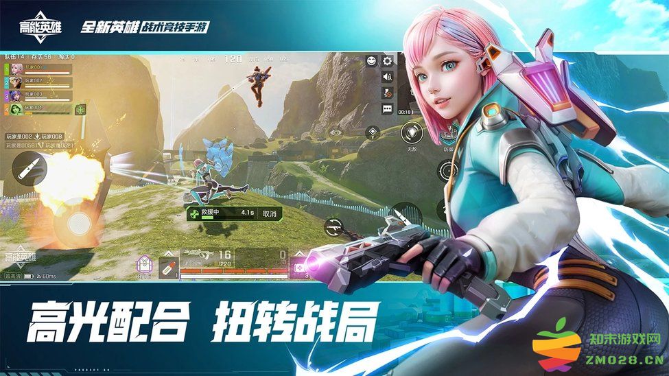高能英雄官方正版 v1.8.9.4772 安卓版 0