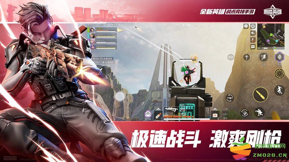 高能英雄官方正版 v1.8.9.4772 安卓版 2