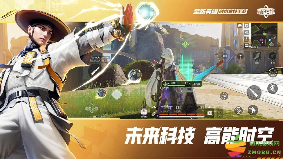 高能英雄官方正版 v1.8.9.4772 安卓版 3