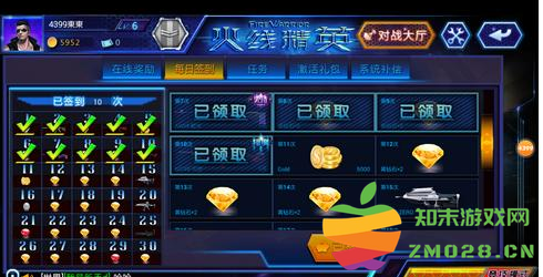 火线精英游戏攻略