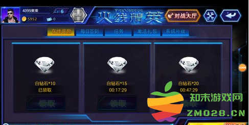 火线精英游戏攻略