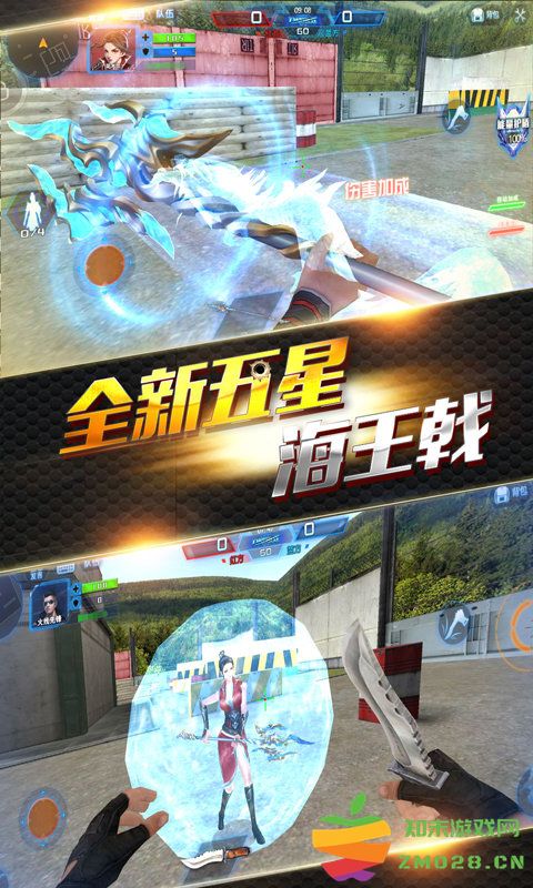 2025火线精英官服 v0.9.35.525848 安卓最新版本 0