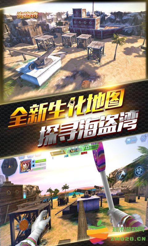 2025火线精英官服 v0.9.35.525848 安卓最新版本 2