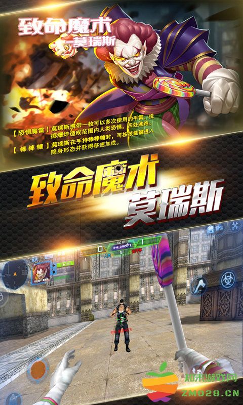 2025火线精英官服 v0.9.35.525848 安卓最新版本 4