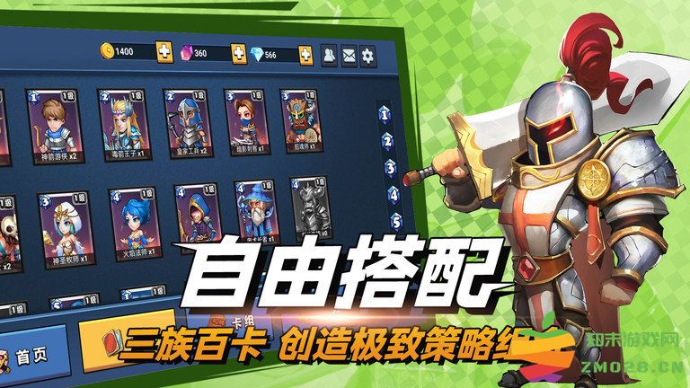 决战幻境游戏 v1.33 安卓最新版 1