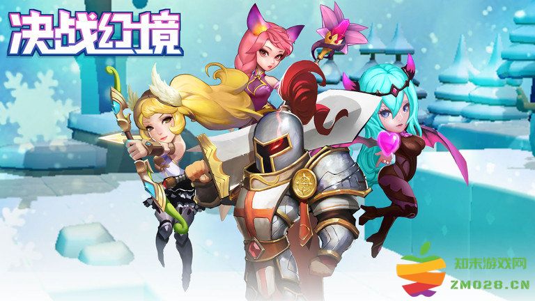 决战幻境游戏 v1.33 安卓最新版 0