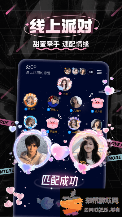 处cp软件 v3.7.1 安卓版 2