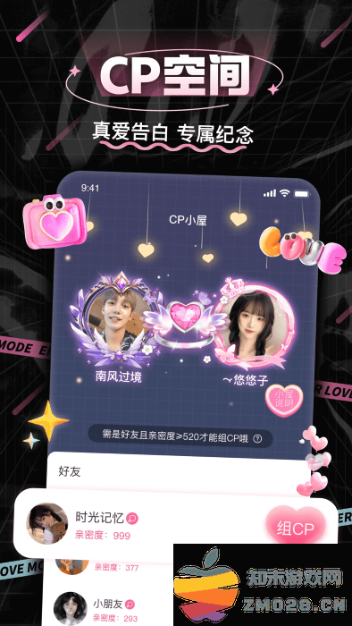 处cp软件 v3.7.1 安卓版 1