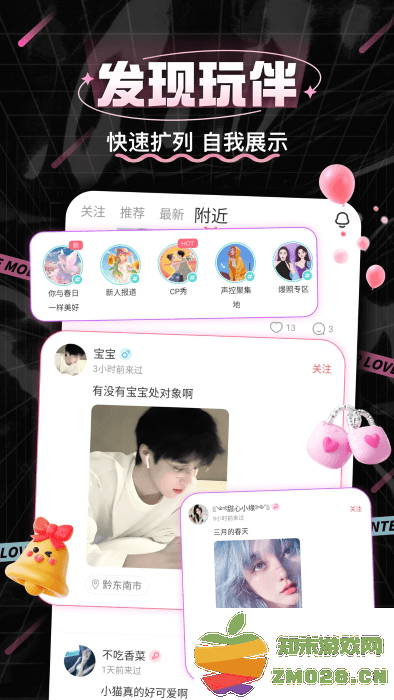 处cp软件 v3.7.1 安卓版 4