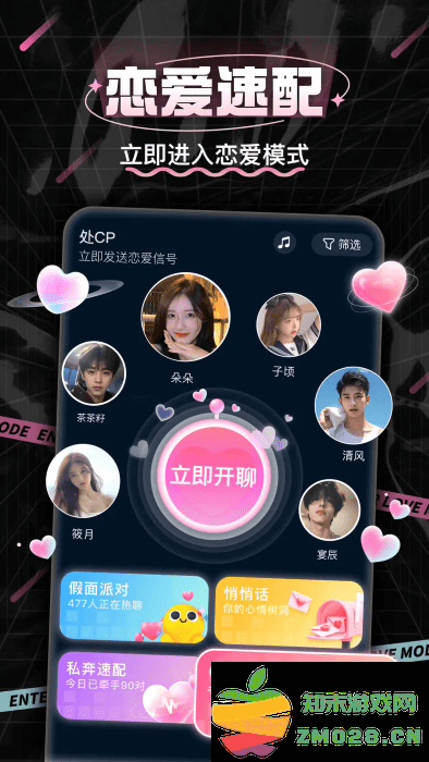 处cp软件 v3.7.1 安卓版 3