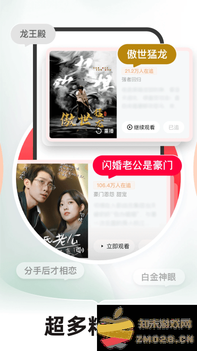 河马剧场官方正版 v2.3.1 安卓手机版 3