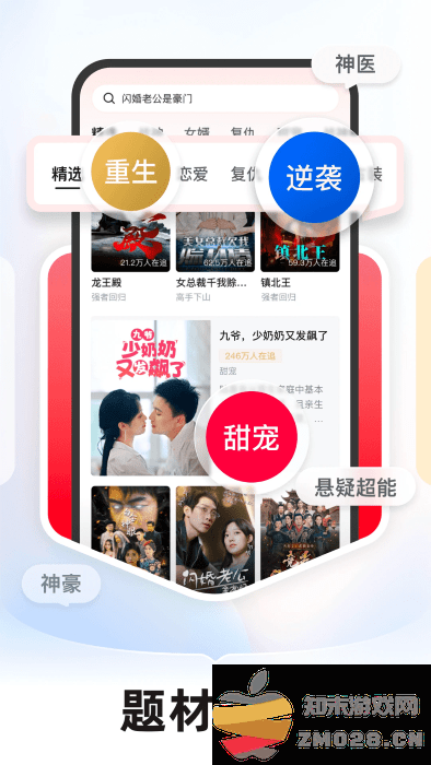 河马剧场官方正版 v2.3.1 安卓手机版 1