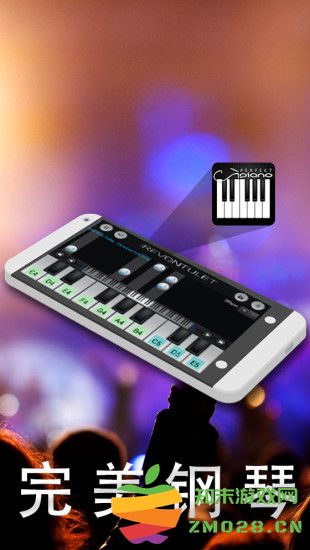 完美钢琴手机版 v7.6.5 安卓免费版 3