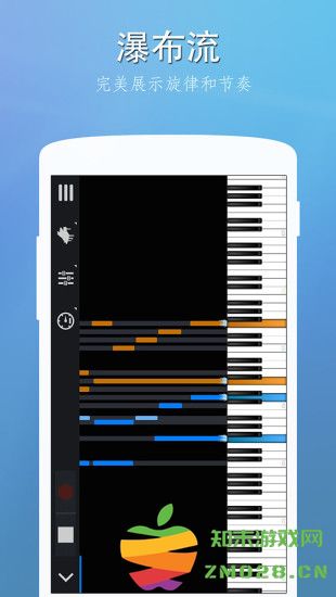 完美钢琴手机版 v7.6.5 安卓免费版 2