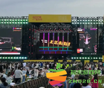 2025年上海超级芒果音乐节直播观看方式及门票购买时间和地点详解