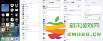 奥维互动地图在轨迹记录方面的功能与使用方法分析