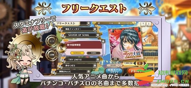 七节奏冲刺游戏 v1.0.3 安卓版 3