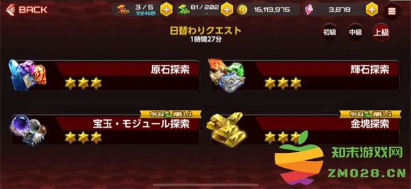 对魔忍游戏攻略说明