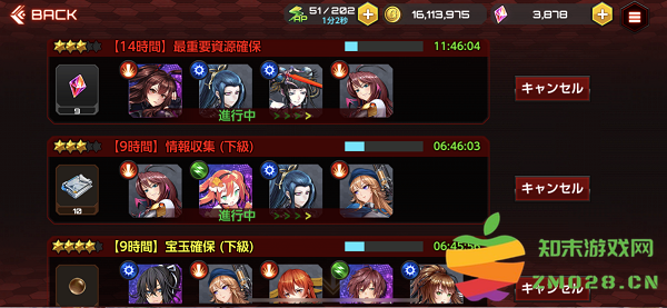 对魔忍游戏攻略说明