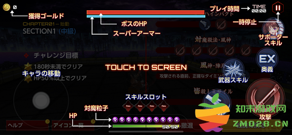 对魔忍游戏攻略说明