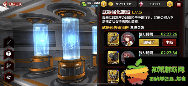 对魔忍游戏攻略说明