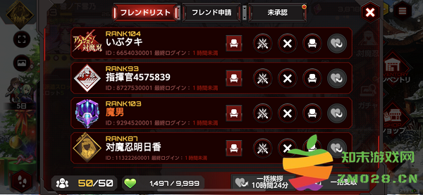 对魔忍游戏攻略说明