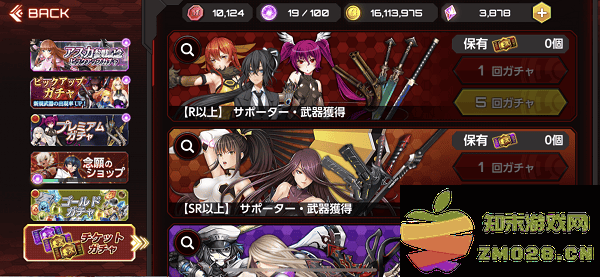 对魔忍游戏攻略说明