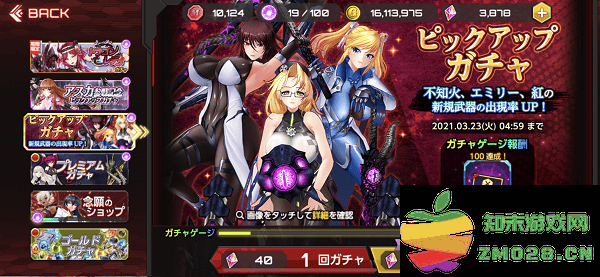 对魔忍游戏攻略说明