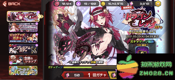 对魔忍游戏攻略说明