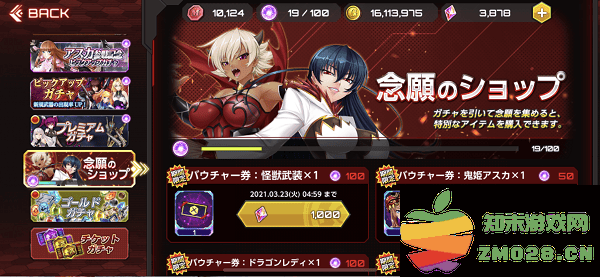 对魔忍游戏攻略说明