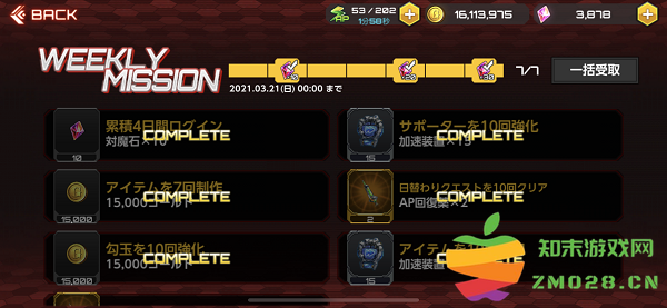 对魔忍游戏攻略说明