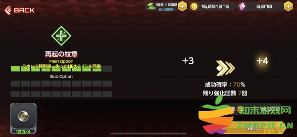 对魔忍游戏攻略说明