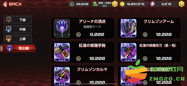 对魔忍游戏攻略说明