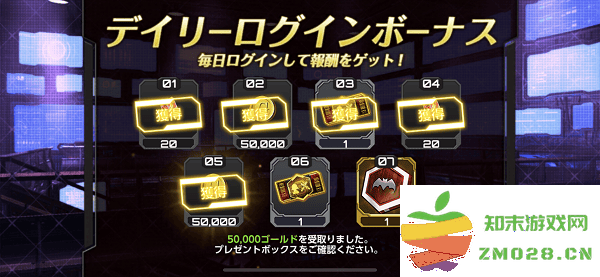 对魔忍游戏攻略说明