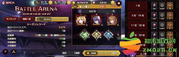 对魔忍游戏攻略说明