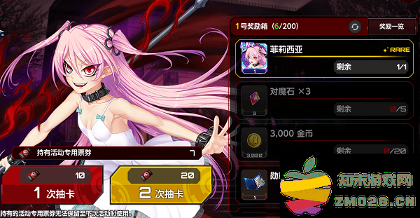 对魔忍游戏攻略说明