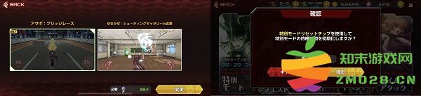 对魔忍游戏攻略说明