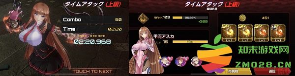 对魔忍游戏攻略说明