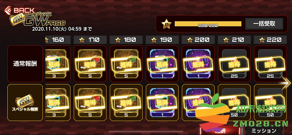 对魔忍游戏攻略说明