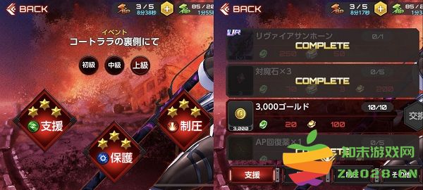 对魔忍游戏攻略说明