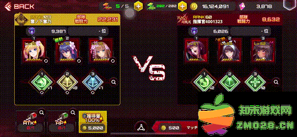 对魔忍游戏攻略说明