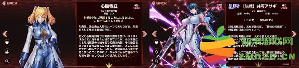 对魔忍游戏攻略说明