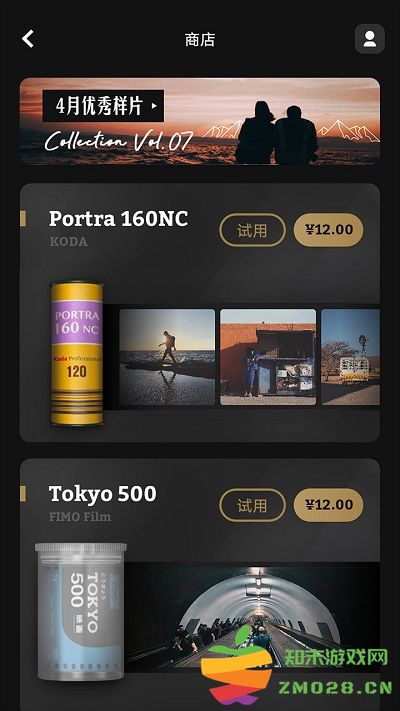 fimo相机安卓版 v3.13.3 最新版本 0