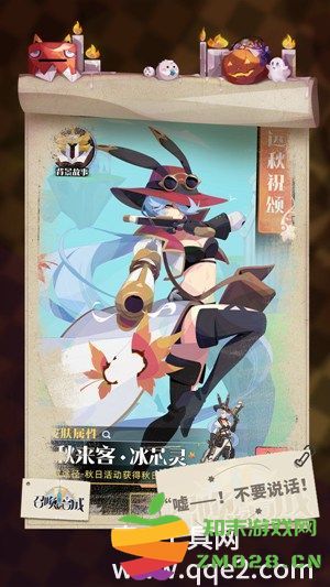 召唤与合成2中最强角色介绍 召唤与合成2角色强度排行榜分析