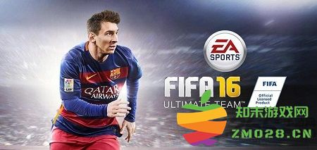 国际足联16手机中文版(FIFA 16 UT) v3.2.113645 安卓版 0