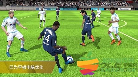 国际足联16手机中文版(FIFA 16 UT) v3.2.113645 安卓版 1