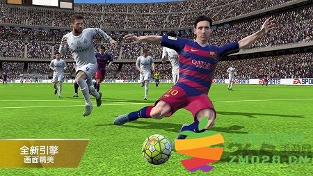 国际足联16手机中文版(FIFA 16 UT) v3.2.113645 安卓版 2