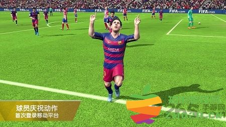 国际足联16手机中文版(FIFA 16 UT) v3.2.113645 安卓版 4