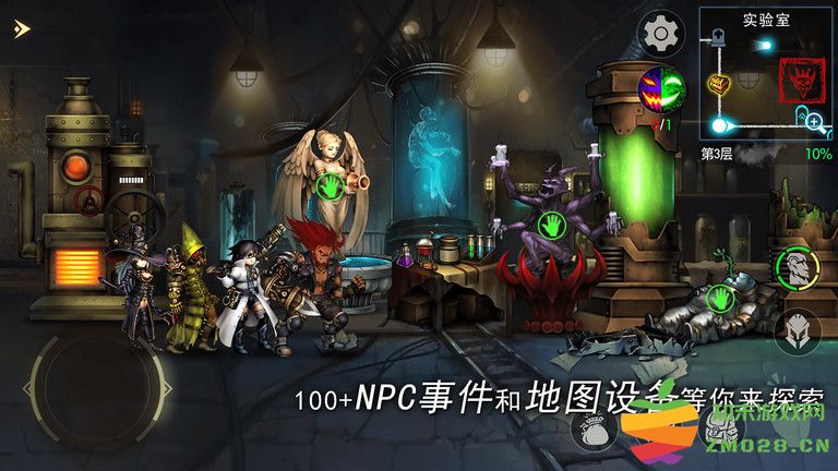 地牢求生2最新版本 v2.2.12.1 安卓手机版 1