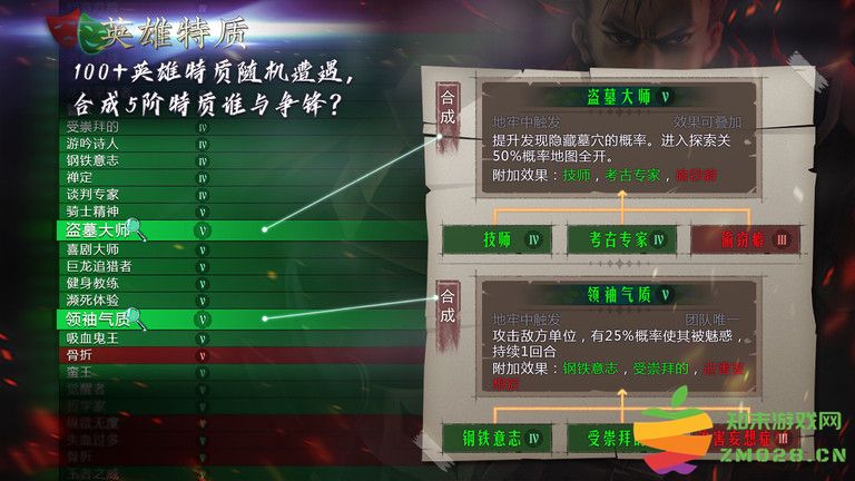 地牢求生2最新版本 v2.2.12.1 安卓手机版 3